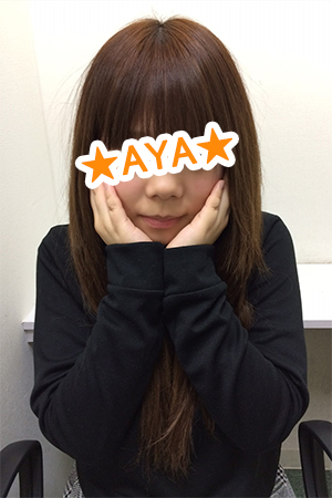 aya