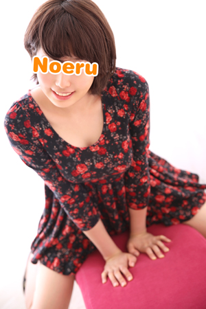 noeru