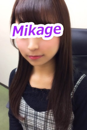 mikage