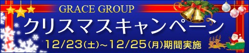 GG池袋クリスマスバナー