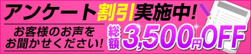 170421181540_00japname